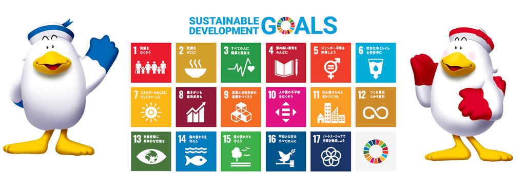 SDGs01